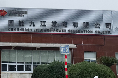 宇东技术雄师Q5 5G布控球助力江西省九江国能电力系统安全生产