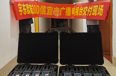 宇东技术欧陆3000助力信宜电视台2024龙舟大赛顺利完成无压缩零延时让直播更丝滑